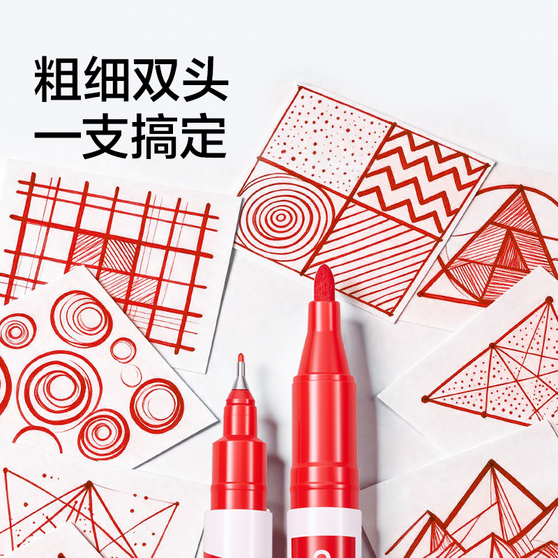 纵横SN130双头记号笔(红)(12支/盒)