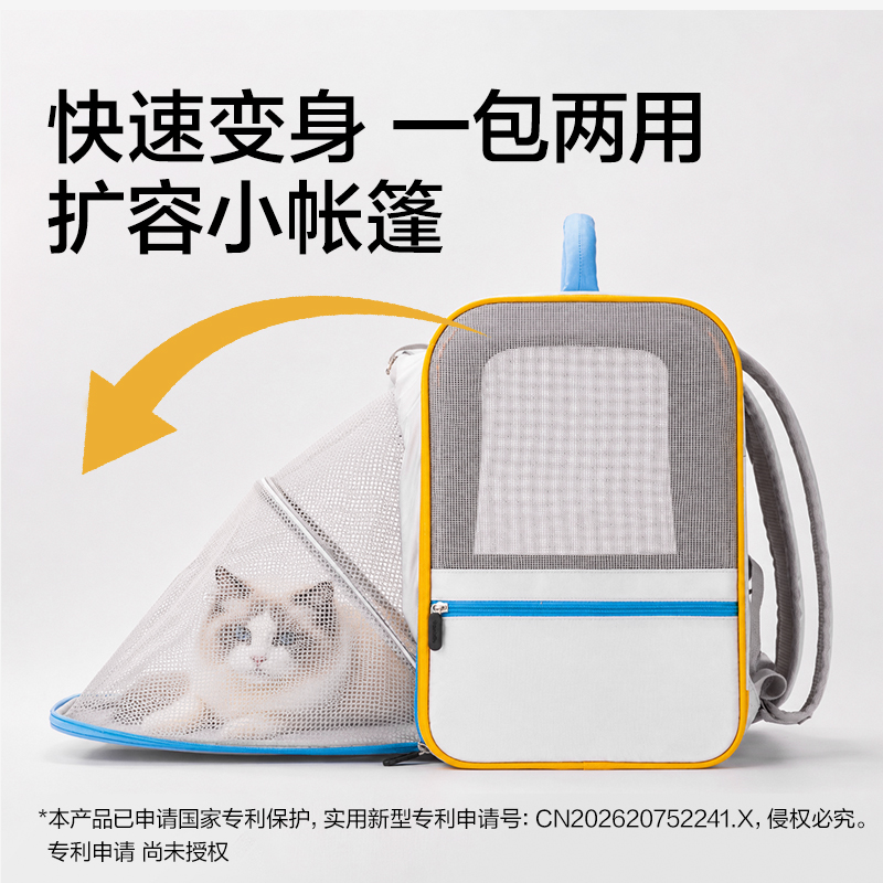 纵横Bembam_BM402遮阳舒躺宠物出行包(蓝)(个)