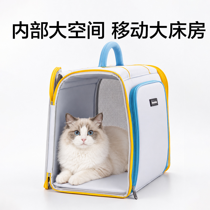 纵横Bembam_BM402遮阳舒躺宠物出行包(蓝)(个)