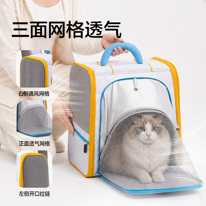 纵横Bembam_BM402遮阳舒躺宠物出行包(蓝)(个)