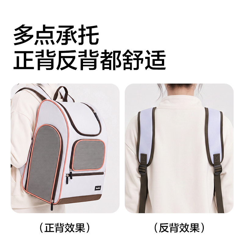 纵横Bembam_BM401云顶透气宠物出行包(棕)(个)