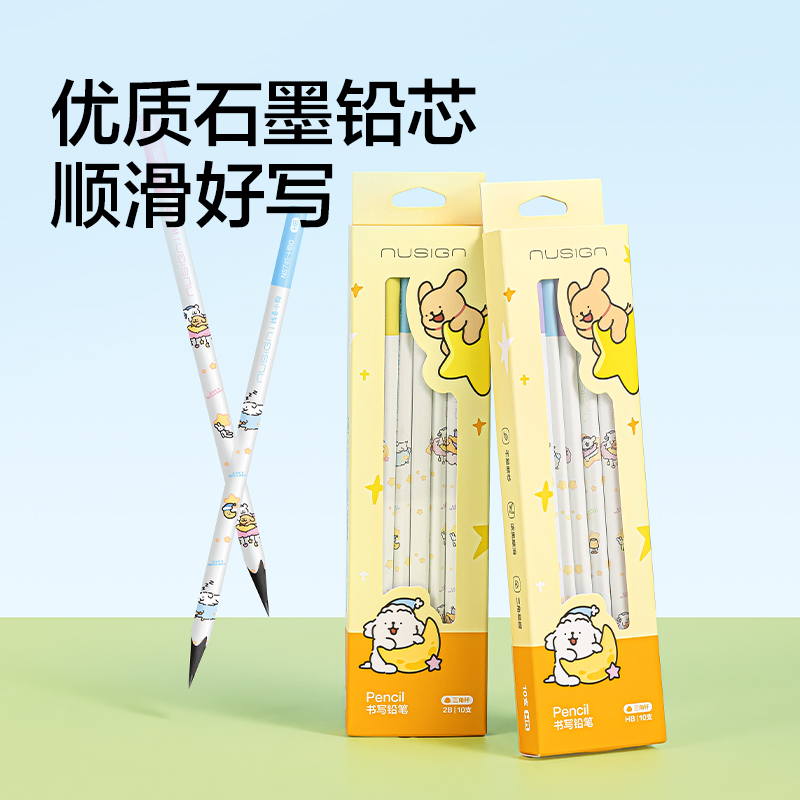 纽赛NS036-SGD线条小狗综合文具加油包展架(混)(套)