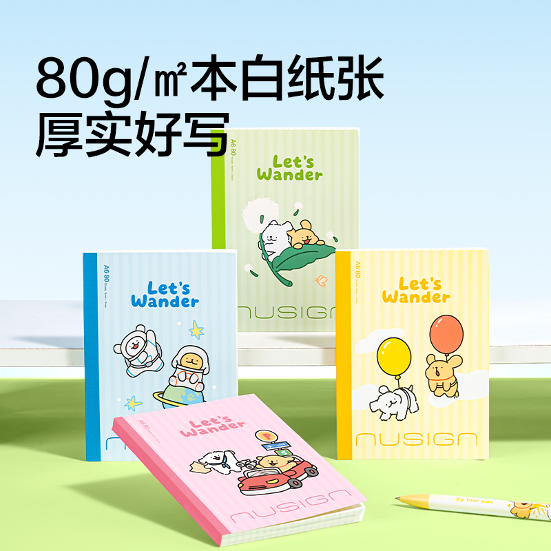 纽赛NS036-SGD线条小狗综合文具加油包展架(混)(套)