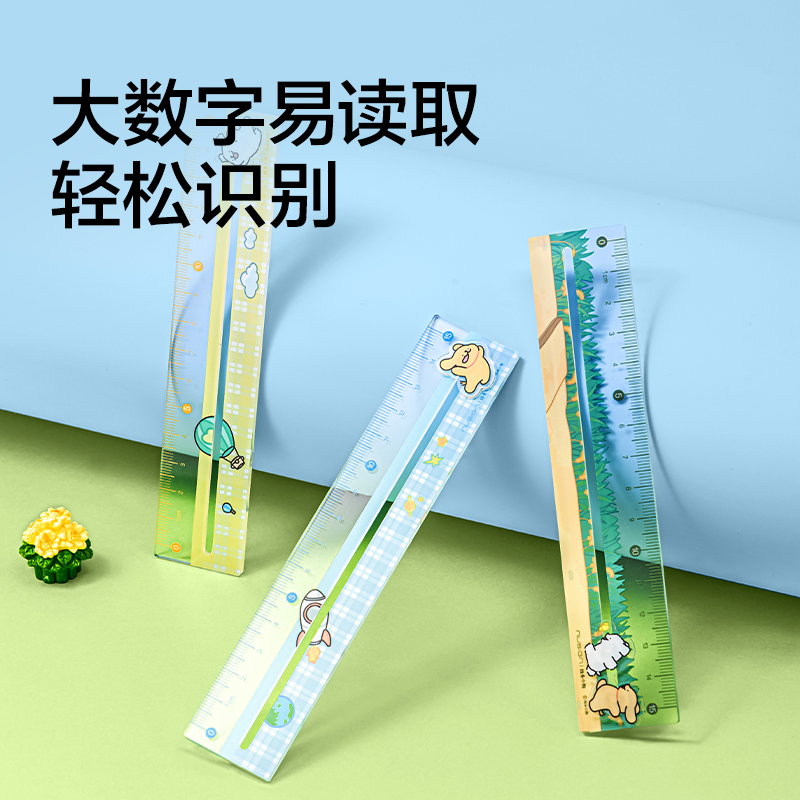 纽赛NS036-SGD线条小狗综合文具加油包展架(混)(套)