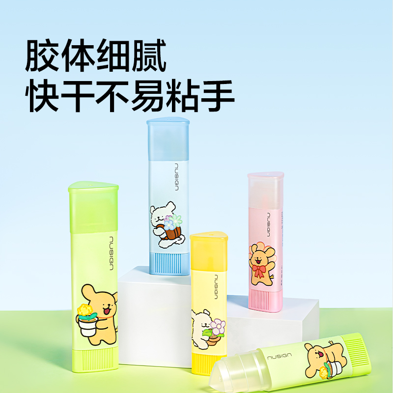 纽赛NS335-SGD线条小狗快乐文具站展架(混)(套)