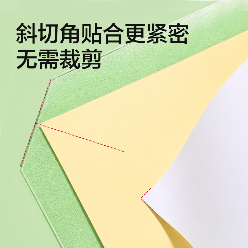 纵横VM435-25K分段贴包书膜10张(混)(包)