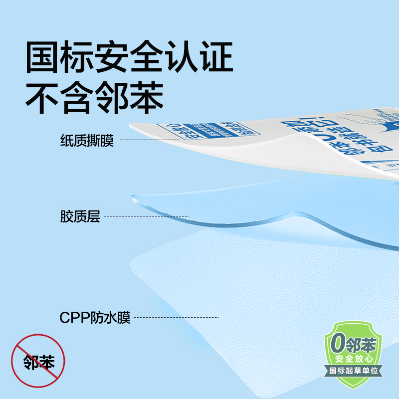 纵横VM436-16K分段贴包书膜10张(混)(包)