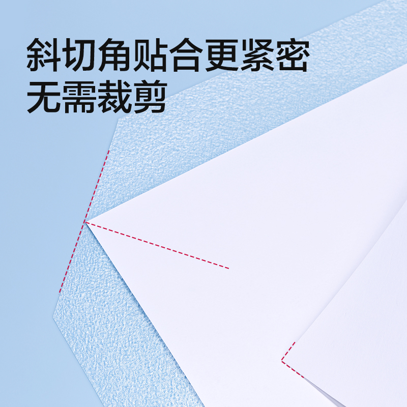 纵横VM416分段贴包书膜27张套装(混)(包)