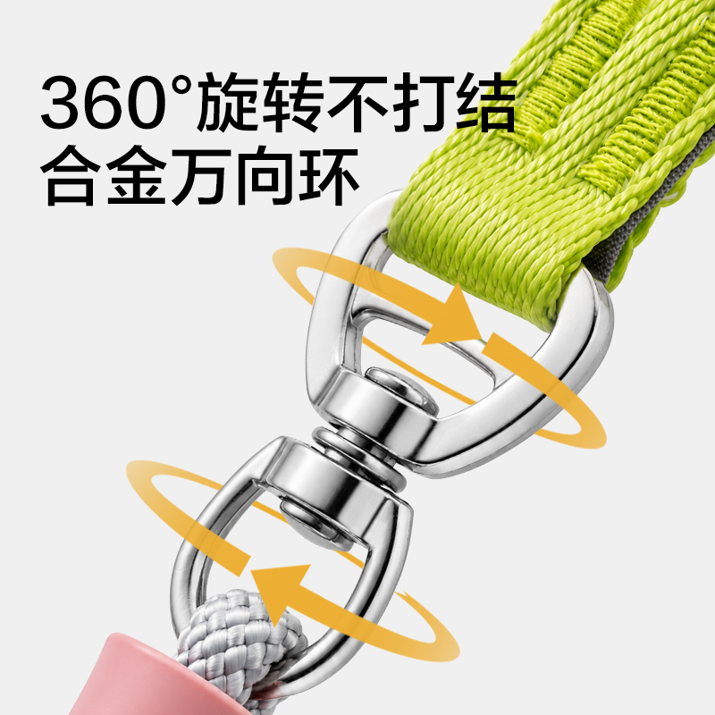 纵横Bembam_BM504_1.5m标准款宠物P绳(橙)(个)