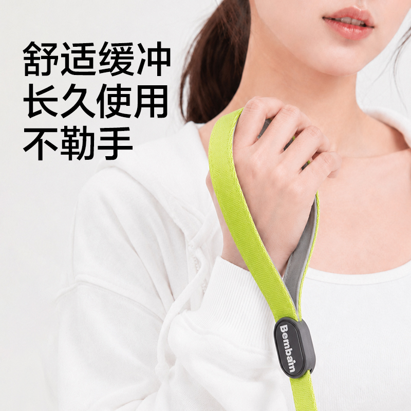 纵横Bembam_BM504_1.5m标准款宠物P绳(橙)(个)