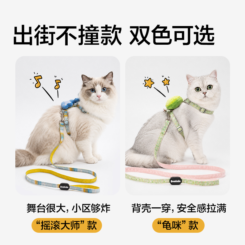纵横Bembam_BM506_M码工字胸背牵引绳(绿)(个)