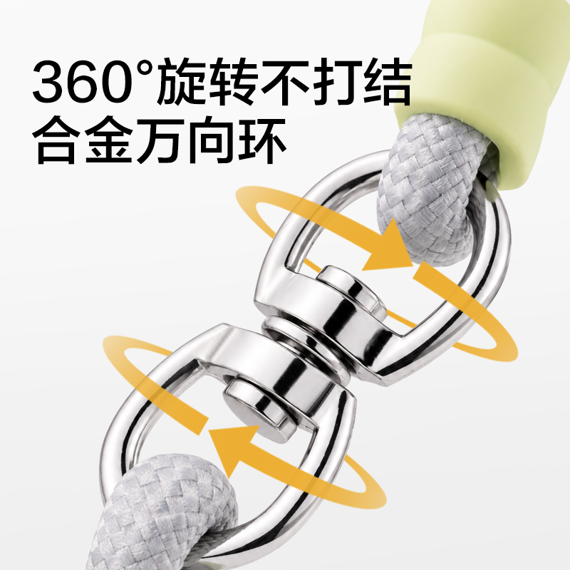 纵横Bembam_BM503_1.5m基础款宠物P绳(橙)(个)