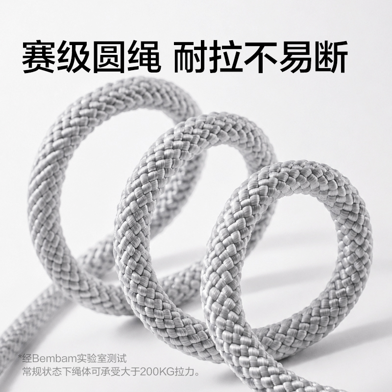 纵横Bembam_BM504_1.5m标准款宠物P绳(绿)(个)