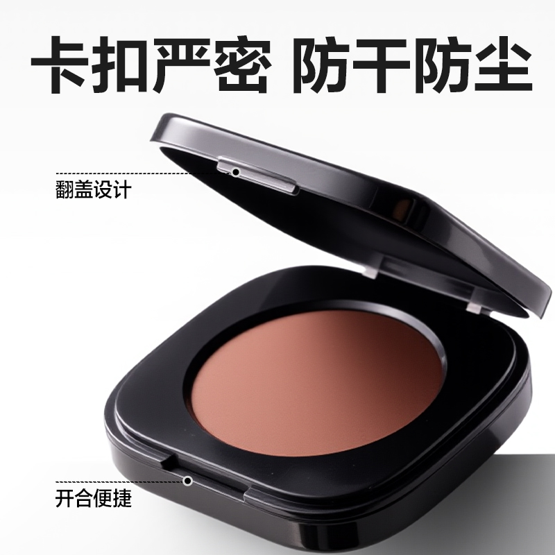 纵横TB112指纹印台(黑)(盒)