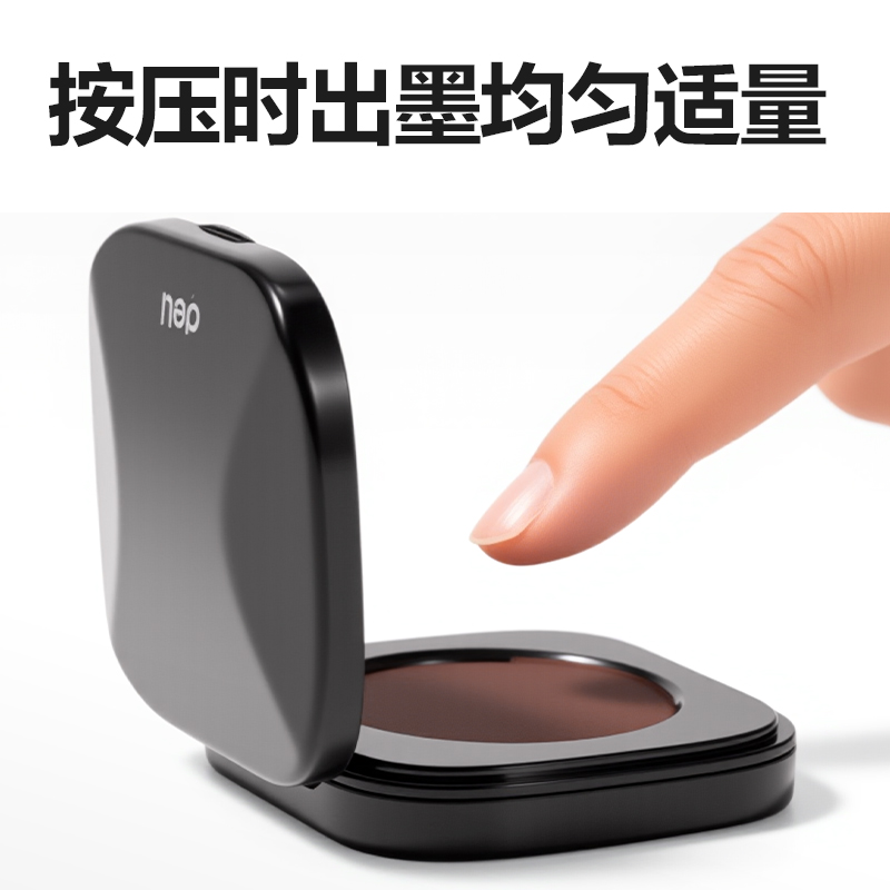 纵横TB112指纹印台(黑)(盒)
