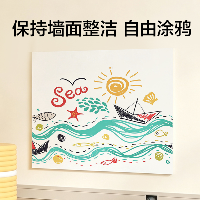 纵横MF192可移除哑光软白板450*600mm(白)(盒)