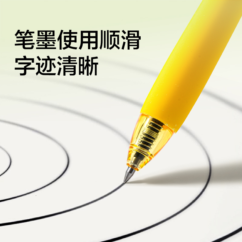 纽赛NS1011-2按动可擦中性笔0.5mm(黑)(支)