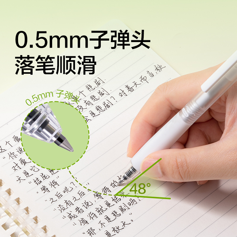 纽赛NS1011-2按动可擦中性笔0.5mm(黑)(支)