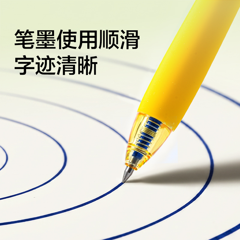 纽赛NS1011-3按动可擦中性笔0.5mm(晶蓝)(支)