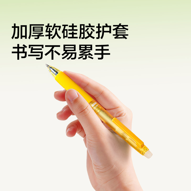 纽赛NS1011-3按动可擦中性笔0.5mm(晶蓝)(支)
