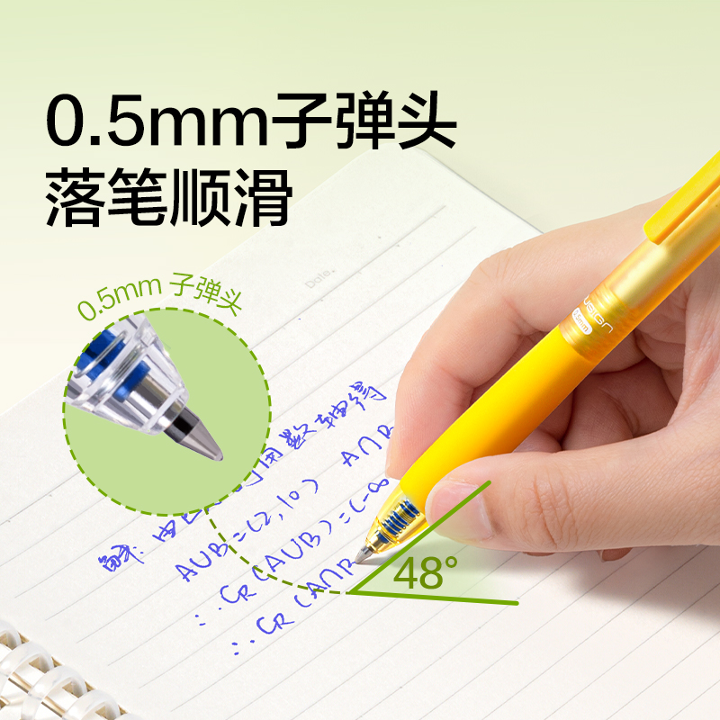 纽赛NS1011-3按动可擦中性笔0.5mm(晶蓝)(支)