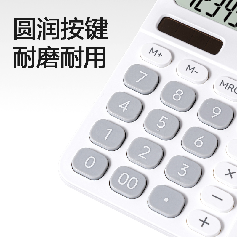 纵横TE331桌面计算器(浅粉)(台)