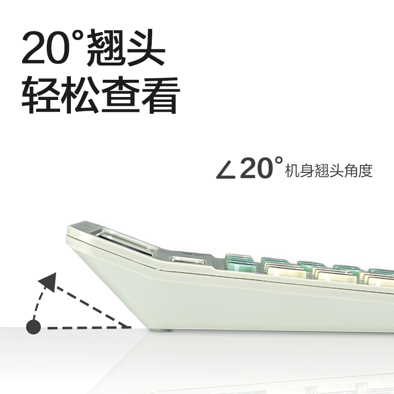 纵横TE331桌面计算器(米白)(台)