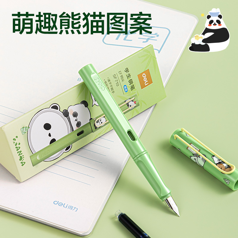纵横SF710熊猫速干学生钢笔EF明尖(晶蓝)(1笔+10墨囊/盒)