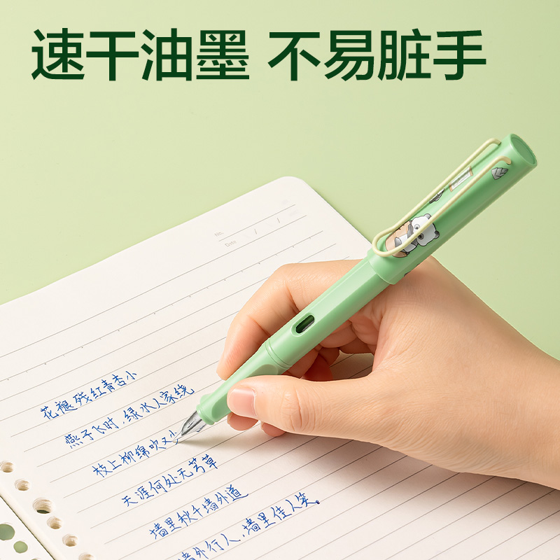 纵横SF710熊猫速干学生钢笔EF明尖(晶蓝)(1笔+10墨囊/盒)