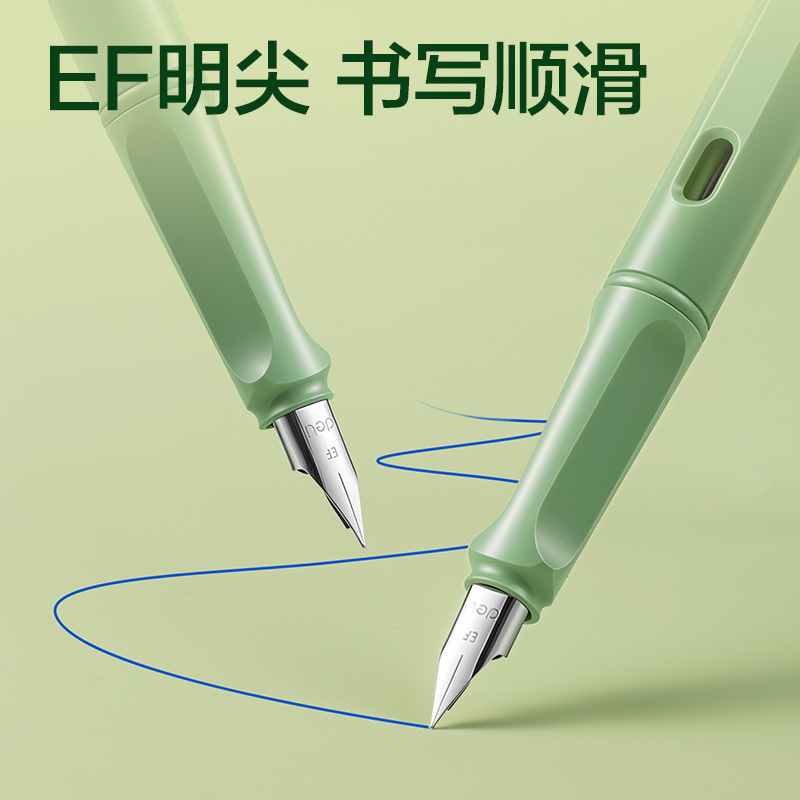 纵横SF710熊猫速干学生钢笔EF明尖(晶蓝)(1笔+10墨囊/盒)