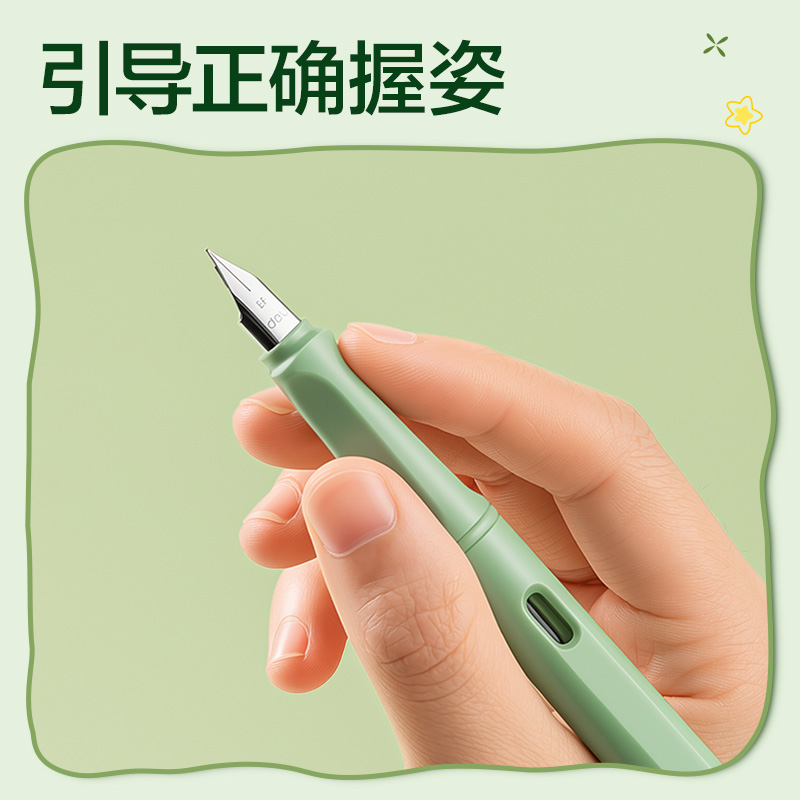纵横SF710熊猫速干学生钢笔EF明尖(晶蓝)(1笔+10墨囊/盒)