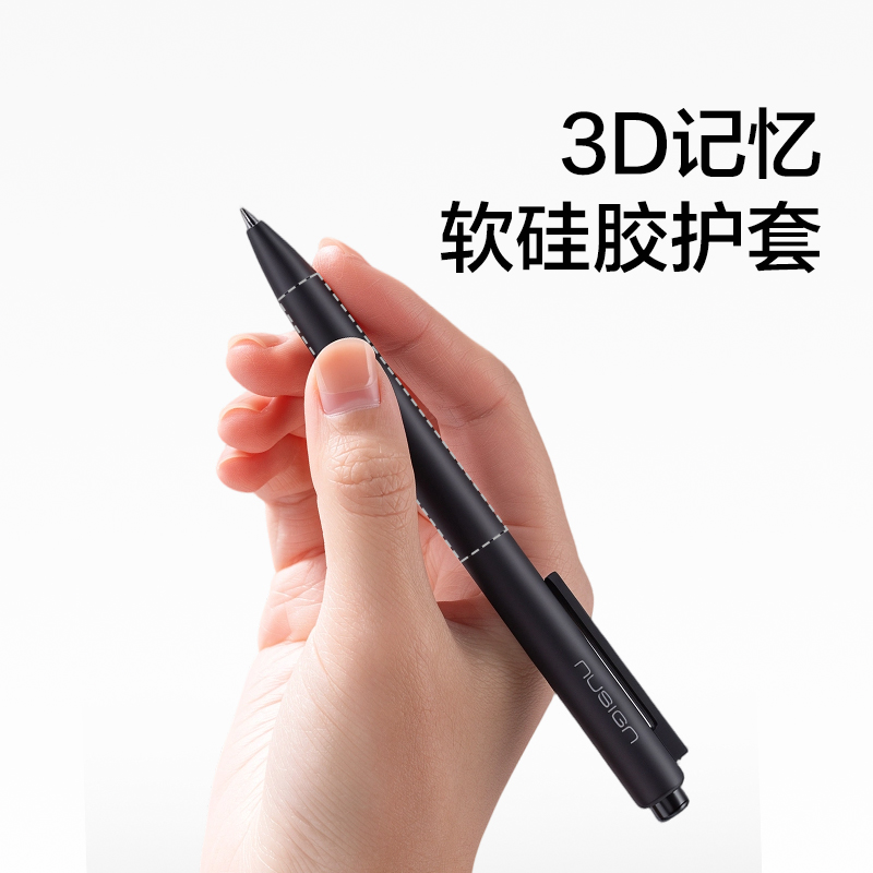 纽赛NS985-9速干按动中性笔0.5mm子弹头(黑)(3支/盒)