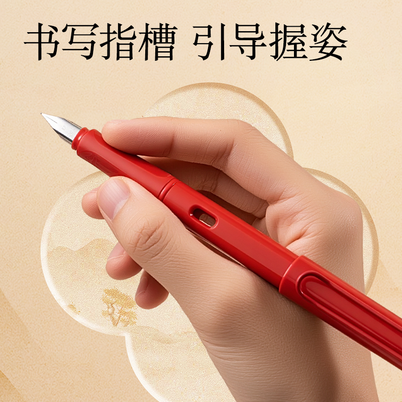 纵横S5-Q速干学生钢笔EF明尖(黑)(1笔+8墨囊/盒)