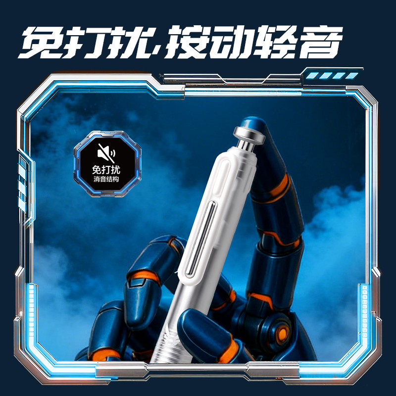 纵横SA588按动中性笔0.5mm三珠CS头(黑)(1支+5芯/袋)