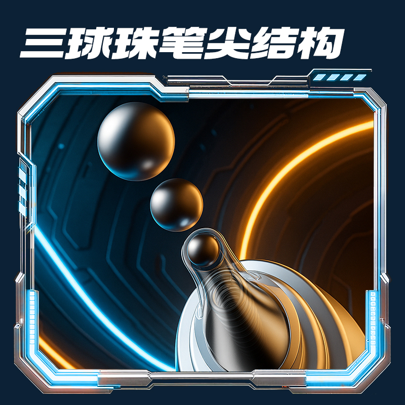 纵横SA588按动中性笔0.5mm三珠CS头(黑)(1支+5芯/袋)