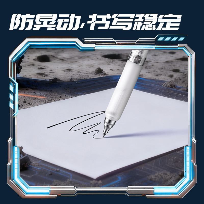 纵横SA588按动中性笔0.5mm三珠CS头(黑)(1支+5芯/袋)