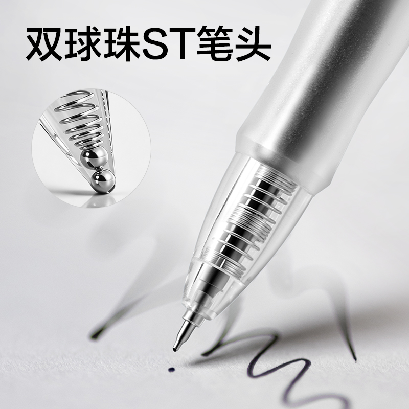 纵横SA322速干按动学生中性笔0.5mm双珠ST头(黑)(2笔+3芯/袋)