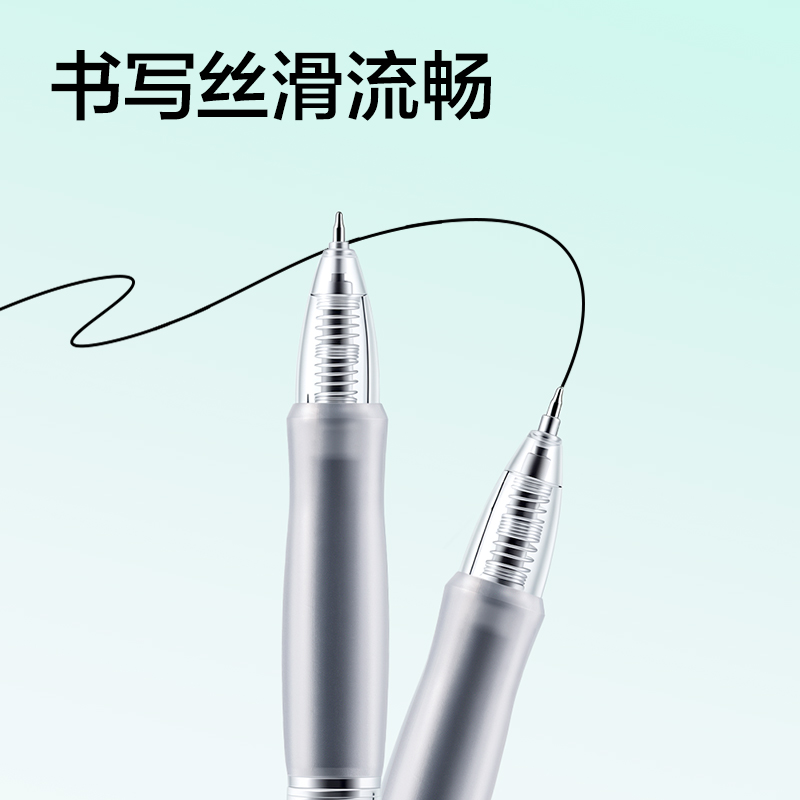 纵横SA322速干按动学生中性笔0.5mm双珠ST头(黑)(2笔+3芯/袋)