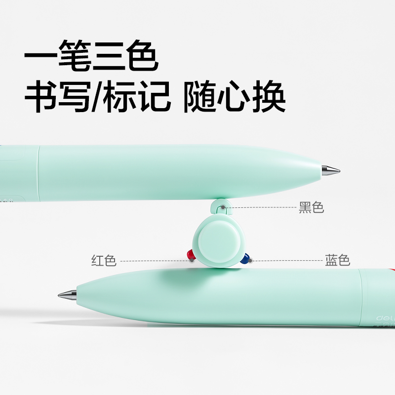 纵横SA353三色按动中性笔0.5mm子弹头(绿色笔杆)(混)(支)
