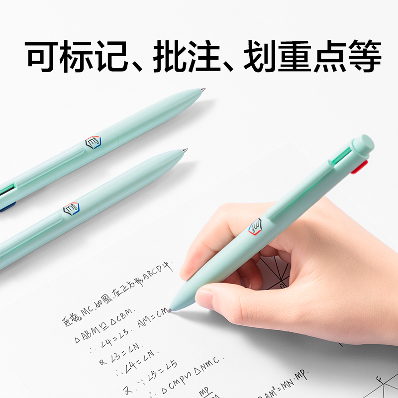 纵横SA353三色按动中性笔0.5mm子弹头(绿色笔杆)(混)(支)