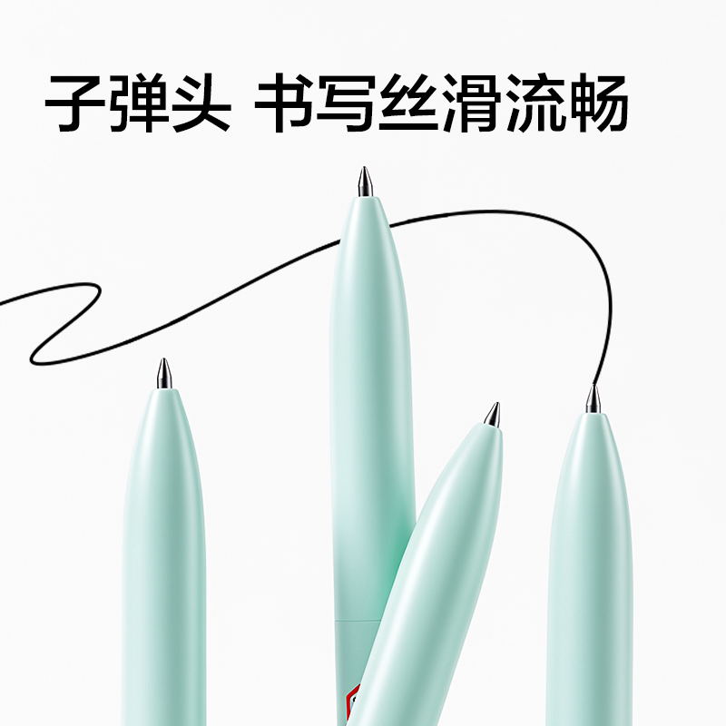 纵横SA353三色按动中性笔0.5mm子弹头(绿色笔杆)(混)(支)