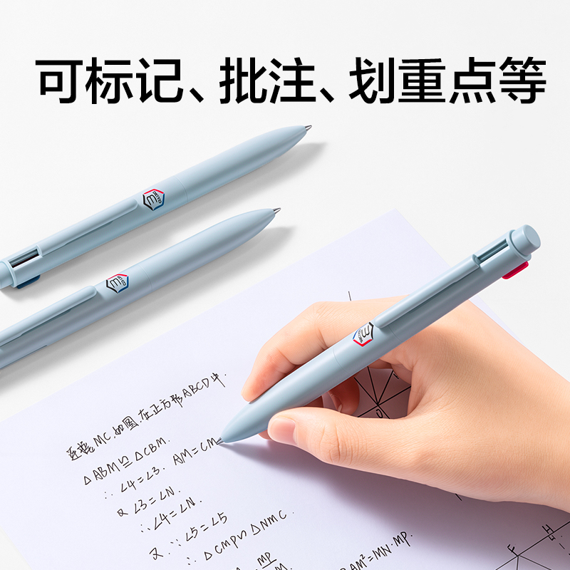 纵横SA353三色按动中性笔0.5mm子弹头(蓝色笔杆)(混)(支)