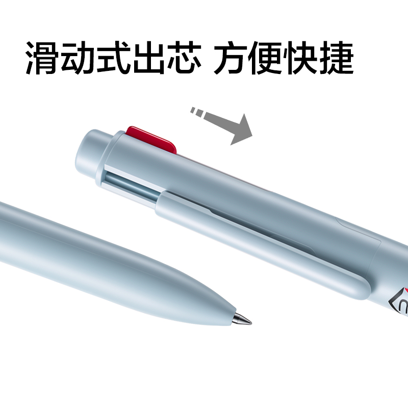纵横SA353三色按动中性笔0.5mm子弹头(蓝色笔杆)(混)(支)