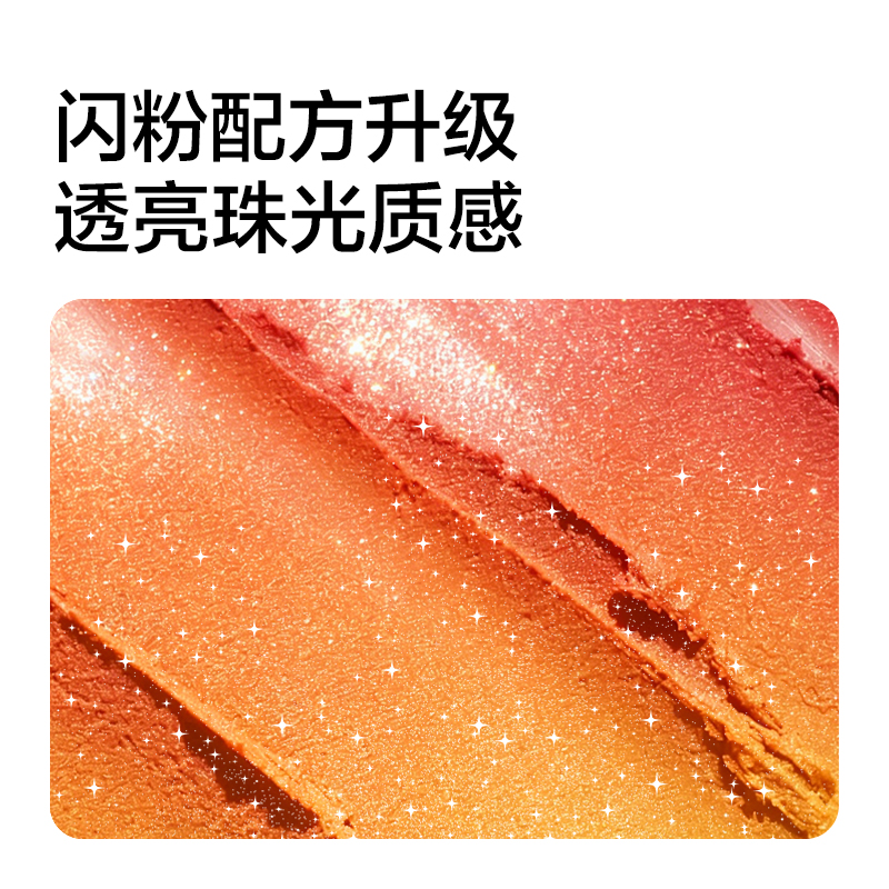 纵横HM876-36闪绘旋彩棒(混)(36色/桶)