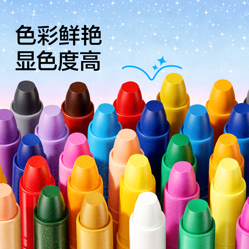 纵横HM876-36闪绘旋彩棒(混)(36色/桶)