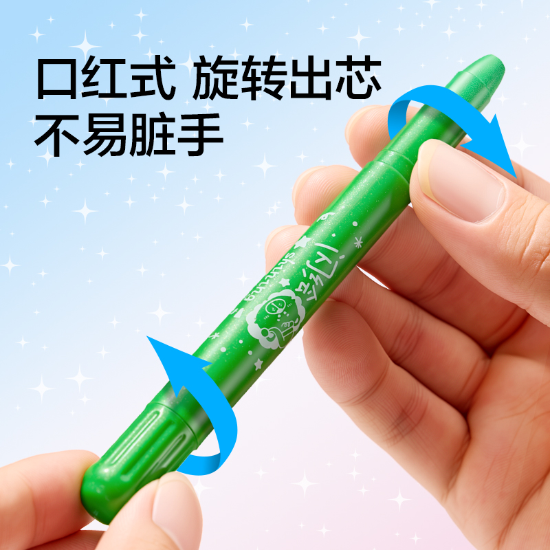 纵横HM876-24闪绘旋彩棒(混)(24色/桶)
