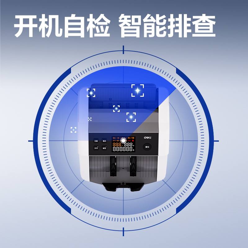 纵横9103点钞机-点钞机(灰)(台)