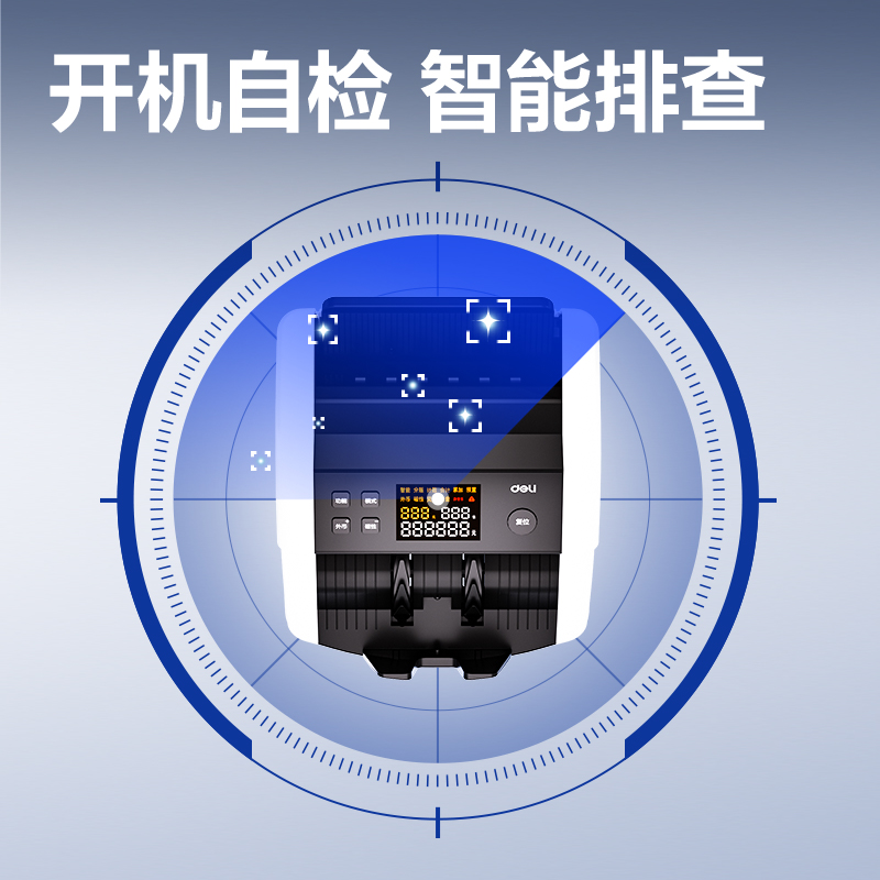 纵横9106点钞机-点钞机(黑)(台)