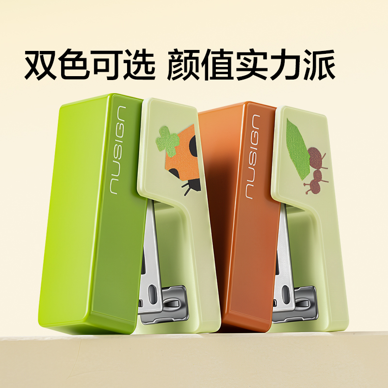 纽赛NS083-DZF纽赛订书机(绿色)(1台订书机+1盒钉)