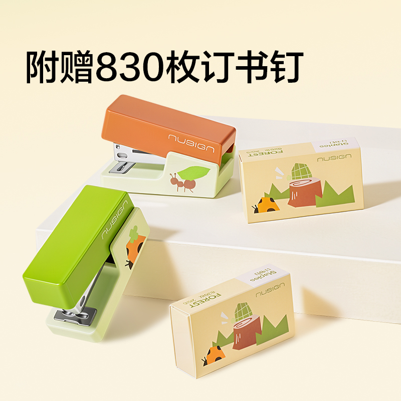 纽赛NS083-DZF纽赛订书机(棕色)(1台订书机+1盒钉)